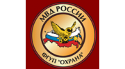 Филиал ФГУП Охрана МВД России